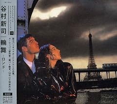 男と女に戻る時