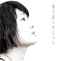 悲しくてやりきれない