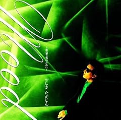 待っているから