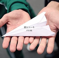 First Word～ナンパじゃないのよ ハンパじゃないのよ 君に会っただけ～