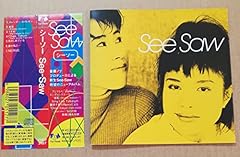 抱きしめている