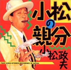 デンセンマンの電線音頭