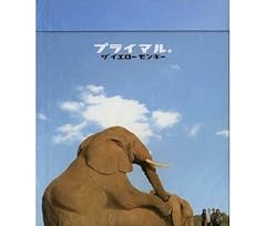 ネバーギブアップ