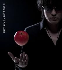 秘密結社～annex～