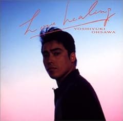 愛する能力 ～明日へ、未来へ～