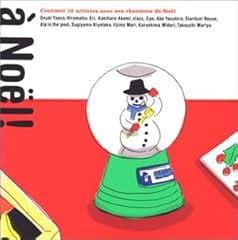 Miracle Play・天使が降る夜