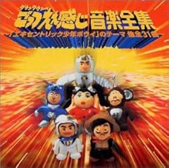 バリバリRock'n Roll