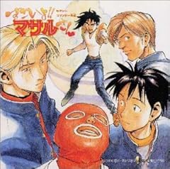 不備の総合商社