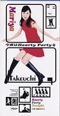 今夜はHearty Party