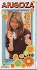 ARIGOZA