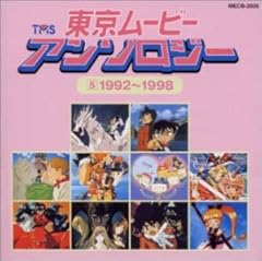 戦え!レッドバロン