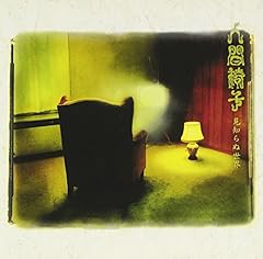 さよならの向こう側