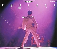 小さい秋みつけた