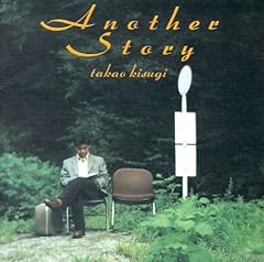 幕が下りてから