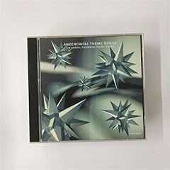 ひとりぼっちのエール