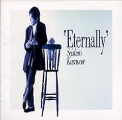 終るね、夏が～ヴィニエット・ガール～