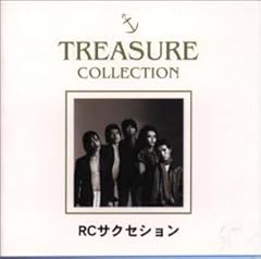 サマータイム・ブルース