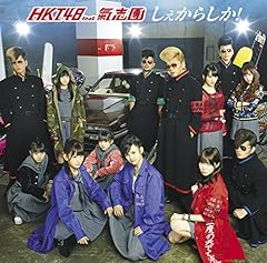 黄昏のタンデム