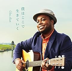 I Believe ～手をつなごう～
