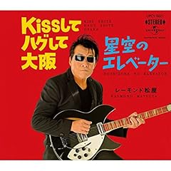 星空のエレベーター