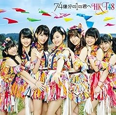 アインシュタインよりディアナ・アグロン