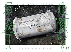 今でも feat.AK-69 [Alternative ver.]