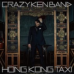 香港的士- Hong Kong Taxi -