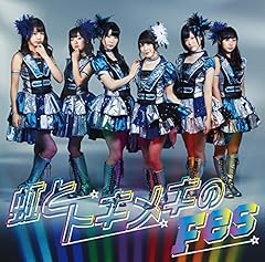 アイドルカレッジと魔法のユートピア☆