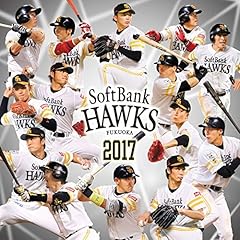 いざゆけ若鷹軍団