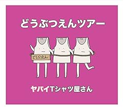 寝んでもいける