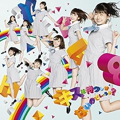 隣の彼はカッコよく見える