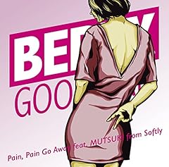 まずはそこから -Berry Mix-