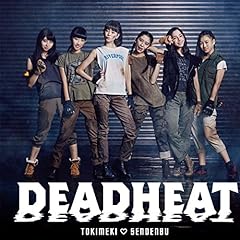 DEADHEAT
