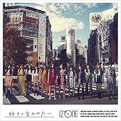 好きと言わせたい