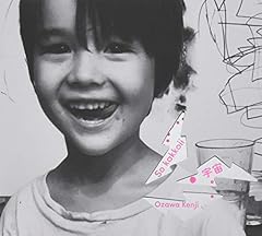 薫る(労働と学業)