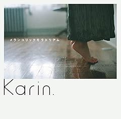 最終章おまえは泣く