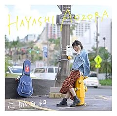 スパイスマジック