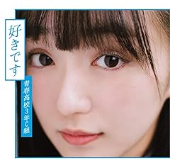 赤ずきんちゃんに手を出すな