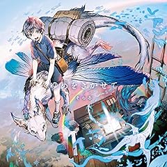 五線譜のタイムマシン