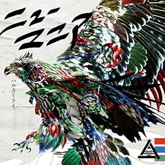 アワーライフ(ニューマニア ver.)