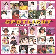 ミスター・スキャンダル