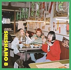 恋じゃなかったら