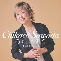 この星の歩き方