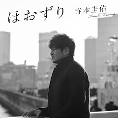 ラピスラズリをあなたと