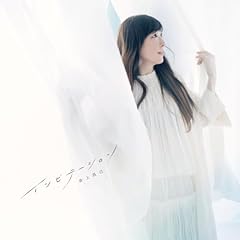 あさきゆめみし