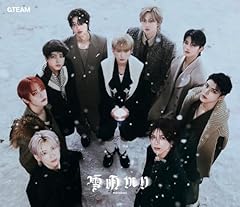 雪明かり (Yukiakari)