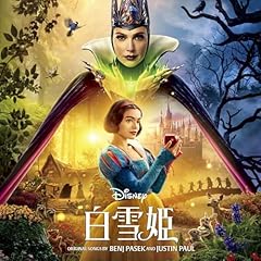 愛のある場所(村人たちのリプライズ)