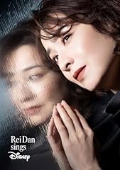 リフレクション (日本語版)