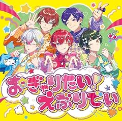 ハピもツモれば