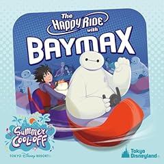 Carrying Happiness (Tokyo Disney Resort Version/セリフあり)